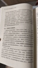 500強企業(yè)財務分析實務：一切為經營管理服務第2版 曬單實拍圖