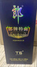 郎酒四川郎牌特曲系列 商務(wù)宴請(qǐng) 新老包裝隨機(jī)發(fā)貨 50度 500mL 1瓶 郎牌特曲T6 曬單實(shí)拍圖