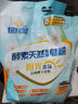 扇牌山姆代購(gòu)酵素天然濃縮皂粉 2.08kg/袋 去除霉味菌污垢柔順陽(yáng)光香 拆分裝 陽(yáng)光香氛2.08kg*1袋 曬單實(shí)拍圖
