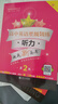 交大之星 高中英語星級訓(xùn)練高一英語閱讀理解與完形填空提高增強版高二語法填空選句填空高三聽力高考概要寫作 上海交通大學(xué)出版社 交大之星 高中英語星級訓(xùn)練（高一）套裝4冊 曬單實拍圖