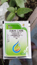 貝嘉爾彩茵 30%四氟唑乙嘧酯農(nóng)藥殺菌劑正品農(nóng)資黃瓜瓜果白粉病防治專用 10g 正品保證 二維碼防偽溯源 曬單實拍圖