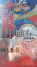 山前江青島特產(chǎn)海鮮零食大禮包山前江青島十大鮮魷魚絲烤魚片海鮮伴手禮 十大鮮1袋【1398g】 曬單實(shí)拍圖