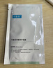 可復美凈痘修護面膜 透明質酸鈉水潤貼 帶防偽】凈痘修護面膜 1盒 曬單實拍圖