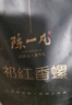 陳一凡 茶葉祁門紅香螺紅茶特級 正宗安徽祁門紅茶蜜香濃香型袋裝500g 曬單實拍圖