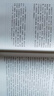 【當當】史記（文白對照本）（精裝全四冊） 曬單實拍圖