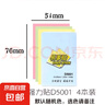 5本500張便利貼包郵韓國可愛(ài)創(chuàng  )意便簽紙本N次貼紙大便利貼 彩色四合一（大號76*100） 5本裝（500張） 曬單實(shí)拍圖