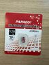 PAPAGO！128GB TF存儲(chǔ)卡 U3 4K 高度耐用視頻監(jiān)控卡 行車(chē)記錄儀專(zhuān)用卡 曬單實(shí)拍圖