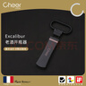 啟爾（Cheer）老酒開(kāi)瓶器 不銹鋼黑金老酒夾不破壞酒塞 手動(dòng)開(kāi)瓶器酒起子HK02 曬單實(shí)拍圖