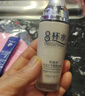歐緹尚8八杯水護(hù)膚品單品乳液面霜女士補(bǔ)水保濕媽媽化妝品 八杯水：乳液100ml 曬單實(shí)拍圖