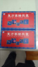 [關(guān)舒寶]復(fù)方塞隆膠囊 0.3g*12粒 2盒裝 0.3g*12粒 祛風(fēng)除濕 散寒 通絡(luò)止痛 用于風(fēng)濕痹癥腰腿疼痛 【GB 曬單實(shí)拍圖