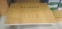 博進(jìn)晟 來(lái)訪(fǎng)人員登記簿外來(lái)人員出入登記本客戶(hù)來(lái)賓記錄單車(chē)輛記錄本門(mén)衛酒店前臺訪(fǎng)客記錄登記表批發(fā) 來(lái)訪(fǎng)人員登記簿16K 10本裝 曬單實(shí)拍圖