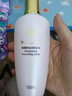 瑪麗艷瑪麗艷完美瑪麗艷滋潤護膚品套裝精華液補水潤膚系列 美容院同款 滋潤爽膚水150ml 曬單實拍圖