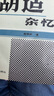 大學(xué)的邀請(qǐng)系列4本書(shū)：語(yǔ)言學(xué)的邀請(qǐng)+社會(huì)學(xué)的邀請(qǐng)+哲學(xué)的邀請(qǐng)+經(jīng)濟(jì)學(xué)的邀請(qǐng) 曬單實(shí)拍圖