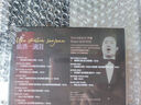 男高音歌唱家羅魏意大利歌曲專輯偷灑一滴淚CD 曬單實(shí)拍圖
