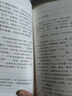詩詞韻律合編（修訂本） 中華書局 曬單實拍圖