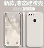 佳時(shí)升 適用于oppor11手機殼oppor11plus直邊液態(tài)硅膠r11s保護套鏡頭保護r11splus純色防摔外殼簡(jiǎn)約 經(jīng)典黑 oppor11plus 曬單實(shí)拍圖