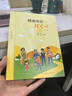 健康用光100問(wèn) 曬單實(shí)拍圖