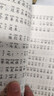 【全5冊】快樂(lè )讀書(shū)吧二年級下冊必讀贈送閱讀考點(diǎn)手冊 愿望的實(shí)現神筆馬良大頭兒子和小頭爸爸一起長(cháng)大的玩具七色花 同步人教版教材 金波講故事寒假閱讀小學(xué)生課外讀物課外書(shū) 曬單實(shí)拍圖