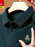 皮爾卡丹（pierre cardin）高端品牌男士長(cháng)袖T恤商務(wù)休閑翻領(lǐng)抗皺男裝秋裝polo打底衫上衣服 長(cháng)袖2401墨綠X 3XL 185 165-180斤 曬單實(shí)拍圖