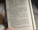 【精裝】在峽江的轉(zhuǎn)彎處 陳行甲人生筆記  陳行甲的書 網(wǎng)紅縣委書記自傳隨筆辭職做公益知行合一人物傳記自傳體中國文學(xué)人民日報出版社 陳行甲人生筆記-在峽江的轉(zhuǎn)彎處 曬單實拍圖