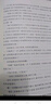 大奉打更人 第六卷 天人之爭(zhēng) 王鶴棣 田曦薇主演同名電視劇原著 賣(mài)報(bào)小郎君 起點(diǎn)中文網(wǎng) 超人氣話(huà)題作者 人民文學(xué)出版社 小說(shuō) 曬單實(shí)拍圖