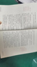 灰塵的旅行 快樂讀書吧 四年級語文閱讀課外書語文同步教材閱讀課程化叢書（批注版） 曬單實拍圖