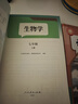 【新華書店正版】適用2025新版人教版初中7七年級地理書上冊人教版 初一地理七年級上冊課本教材教科書地理7年級上冊書 七年級地理人民教育出版社 七年級上冊生物地理 曬單實拍圖