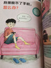 【當(dāng)當(dāng)】青春期男孩女孩枕邊書 家有兒女 女孩自我安全更重要 男孩自我強(qiáng)大很重要 男孩女孩成長手冊 青少年自我保護(hù)養(yǎng)育男孩女孩家庭父母閱讀育兒書籍 爸爸給青春期男孩的成長指南 曬單實(shí)拍圖