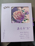 德芙多彩魔方三折疊巧克力禮盒裝七夕送女朋友老師教師節(jié)禮物心語 德芙心語月下玫瑰26粒禮盒 曬單實拍圖