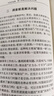【正版包郵2冊下單立減】C++ primer plus(第6版)中文版+配套習(xí)題解答 編程入門教程 曬單實(shí)拍圖