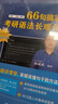 【斌斌指定店】2027考研英語(yǔ)頡斌斌詞匯背誦寶66句搞定考研語(yǔ)法長(cháng)難句三小門(mén)應試寶閱讀作文應試寶英語(yǔ)一二英語(yǔ)真題詳解完形填空翻譯新題型 【全2套】2027斌斌詞匯+語(yǔ)法66句（英一/二） 曬單實(shí)拍圖