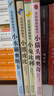 當當正版童書(shū) 亮麗精美觸摸書(shū)系列（全4冊）給孩子的感官認知課 低幼認知繪本 小兔比利仿真觸感觸摸書(shū)【0-3歲】 4冊|亮麗精美|小兔+小熊+小水獺+小貓頭鷹 曬單實(shí)拍圖