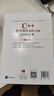 C++程序設計：原理與實(shí)踐（原書(shū)第2版） 曬單實(shí)拍圖