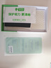 保視清【眼科認(rèn)證】適用榮耀300Pro手機(jī)膜防藍(lán)光護(hù)眼膜水凝膜300ultra軟膜抗藍(lán)光防指紋全屏非.鋼化膜 護(hù)眼水凝膜 2片裝 榮耀300Pro/ultra護(hù)眼水凝膜 2片 曬單實(shí)拍圖