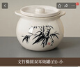 祥業(yè)瓦罐燉盅隔水燉一人食蒸蛋燉罐帶蓋湯罐商用沙縣老式陶瓷煨湯湯盅 文竹橢圓雙耳燉罐(白)-小 曬單實(shí)拍圖