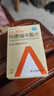 [阿甘定] 阿德福韋酯片 10mg*14片/盒 5盒裝 曬單實(shí)拍圖