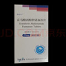 [凱達韋] 富馬酸丙酚替諾福韋片 25mg*30片/盒 2盒裝 曬單實拍圖