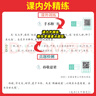 2026一本小學(xué)生小古文小學(xué)一二三四五六年級語文上下冊小古詩古文同步課本教材課外拓展名師備注掃碼音頻朗誦小學(xué)生必背古詩文小學(xué)教輔工具書 3年級 小學(xué)通用 曬單實拍圖