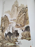 全2本中國(guó)山水畫(huà)教程上下冊(cè) 國(guó)畫(huà)入門(mén)書(shū)錢(qián)桂芳畫(huà)集初級(jí)傳統(tǒng)中國(guó)畫(huà)技法詳解寫(xiě)意樹(shù)木河流瀑布水墨山水畫(huà) 曬單實(shí)拍圖