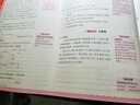 2025春王朝霞培優(yōu)100分四年級(jí)語(yǔ)文下冊(cè)人教版 小學(xué)同步試卷AB卷小學(xué)單元測(cè)試專項(xiàng)期中期末考試卷重難點(diǎn)培優(yōu)測(cè)試卷 名師教你期末沖刺100分卷 王朝霞 曬單實(shí)拍圖