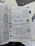 小學(xué)教材全解 五年級英語(yǔ)下 人教版 新起點(diǎn) 2025春 薛金星 同步課本 教材解讀 掃碼課堂 曬單實(shí)拍圖