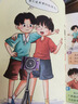 【當(dāng)當(dāng)】青春期男孩女孩枕邊書 家有兒女 女孩自我安全更重要 男孩自我強(qiáng)大很重要 男孩女孩成長手冊 青少年自我保護(hù)養(yǎng)育男孩女孩家庭父母閱讀育兒書籍 爸爸給青春期男孩的成長指南 曬單實(shí)拍圖