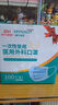 海氏海諾 一次性使用醫(yī)用外科口罩100只 無菌三層防塵成人滅菌級防曬口罩 曬單實拍圖