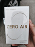 漫步者（EDIFIER）Zero Air 真無(wú)線藍(lán)牙耳機(jī) 半入耳式耳機(jī) 藍(lán)牙5.4 適用蘋果華為小米OPPO手機(jī) 月白 七夕情人節(jié)禮物 曬單實(shí)拍圖