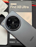 OPPO Find X8 Ultra 12GB+256GB 月光白 夜景人像專業(yè)鏡頭 丹霞原彩鏡頭 驍龍8至尊版 AI 5G旗艦手機(jī) 曬單實拍圖
