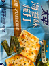 太平蘇打餅干 營養(yǎng)美味 海苔味400g 易消化含膳食纖維 零食早餐下午茶 曬單實拍圖