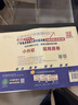 正版2025年小升初真題卷廣東重點(diǎn)名校入學(xué)分班真卷 小學(xué)畢業(yè)升學(xué)真題詳解考試密考摸底試卷88套 數(shù)學(xué)英語語文百校聯(lián)盟人教版廣州廣東十大名校招生真卷2024 數(shù)學(xué) 曬單實(shí)拍圖