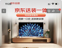 TCL電視 50V8L Pro 50英寸 144Hz QLED量子點(diǎn) 3GB+64GB大內(nèi)存 4K大屏 DeepSeek AI電視 國家補(bǔ)貼15% 曬單實(shí)拍圖