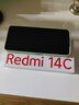 小米 Redmi 14C 國家補(bǔ)貼 6.88英寸護(hù)眼大屏 120Hz高刷 150%大揚(yáng)聲器 6GB+128GB 冰川銀 曬單實(shí)拍圖