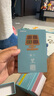 洪恩識字卡早教認字啟蒙800字男女孩生日兒童禮物玩具2-5歲 曬單實拍圖
